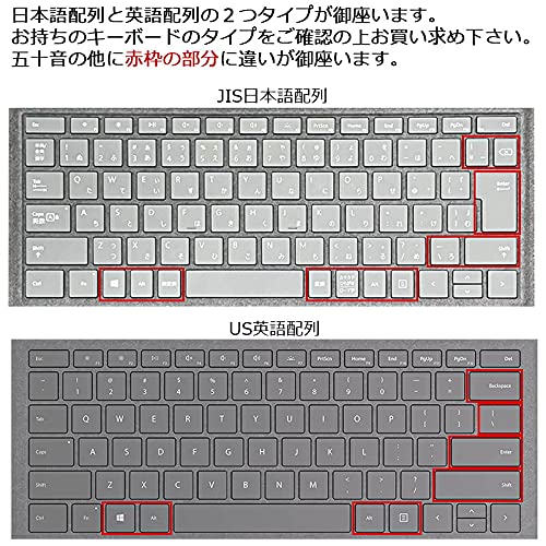 Amazon.co.jp: surface pro キーボード カバー US英語配列 超薄型 半